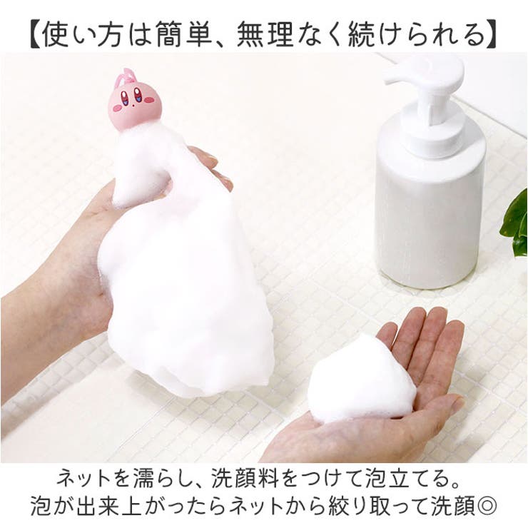 【10％OFFクーポン！9/11(金)1:59まで】BACKYARD FAMILY キャラクター 泡立てネット 日用品 shoplistselect-10274977 SHOPLIST サンプル画像3
