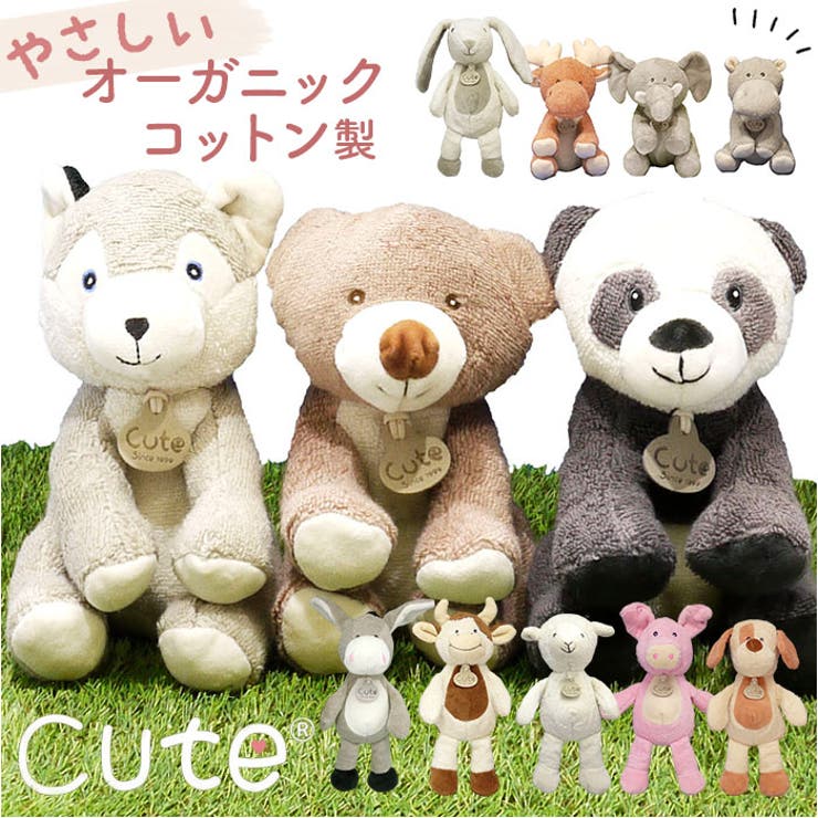BACKYARD FAMILY cute オーガニック アニマルぬいぐるみ ファッション雑貨