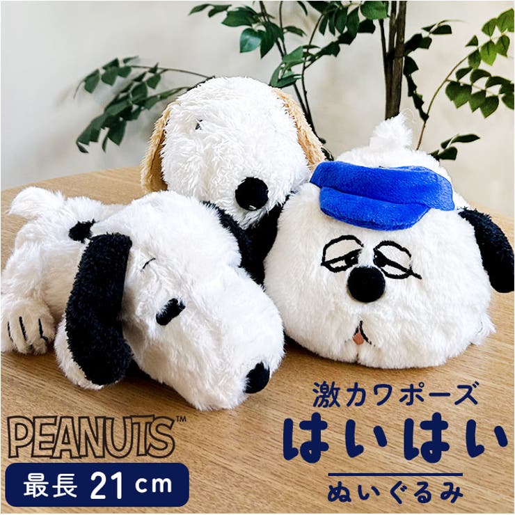 楽天市場】オラフ ぬいぐるみ 寝そべりの通販