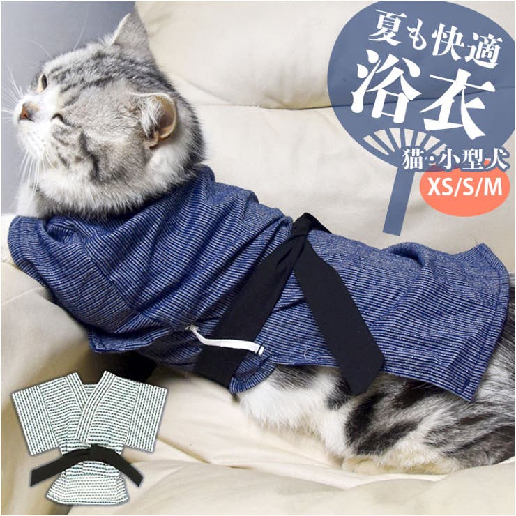 BACKYARD FAMILY ペット服 浴衣 かわいい ファッション雑貨