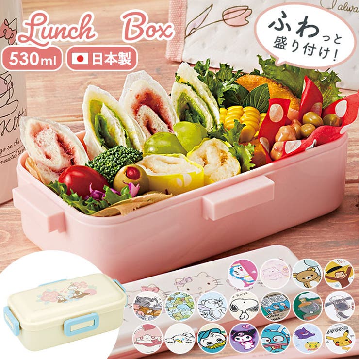 楽天市場】けろけろけろっぴ（大人用弁当箱｜弁当箱・弁当袋）：弁当箱