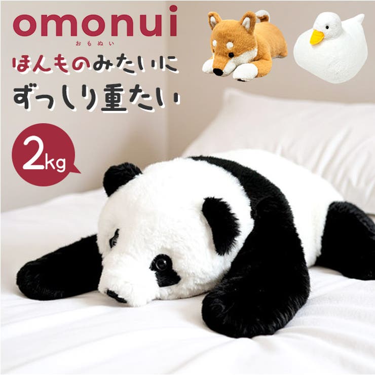 BACKYARD FAMILY omonui おもぬい ファッション雑貨