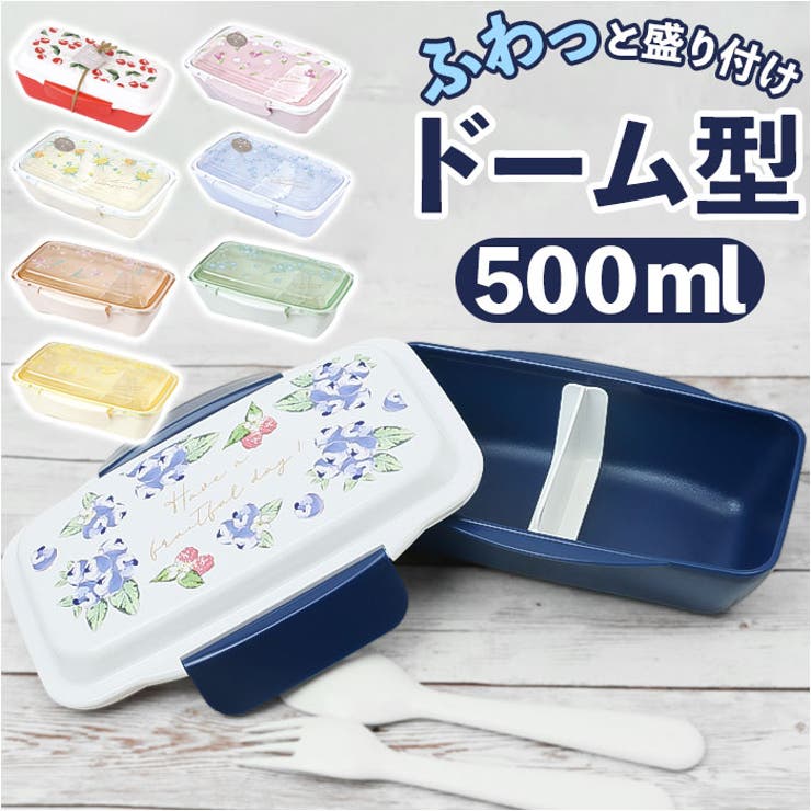 楽天市場】ファミリア お弁当箱（弁当箱・水筒｜キッチン用品・食器