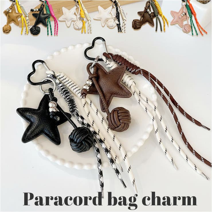 Small Goods - BACKYARD FAMILY パラコード バッグ チャーム ファッション雑貨