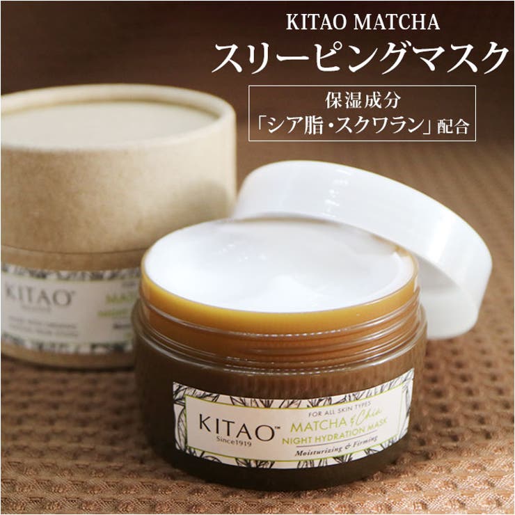 [10 % OFF 쿠폰! 6/11 (목) 1:59까지] BACKYARD FAMILY KITAO MATCHA 슬리핑 마스크 (팩) 스킨 케어