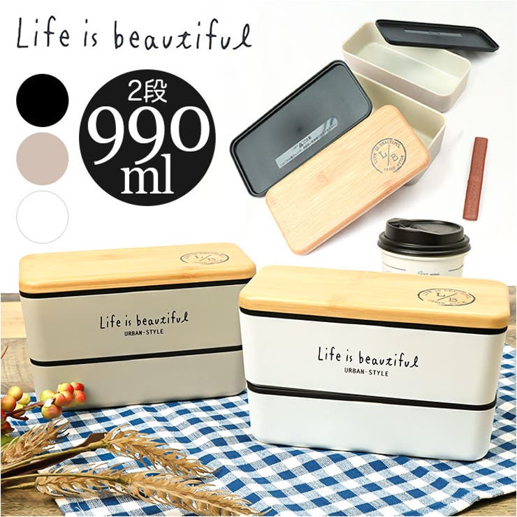 【10％OFFクーポン！6/11(木)1:59まで】BACKYARD FAMILY LIFE IS BEAUTIFUL L/B メンズネストランチ 食器・キッチン用品