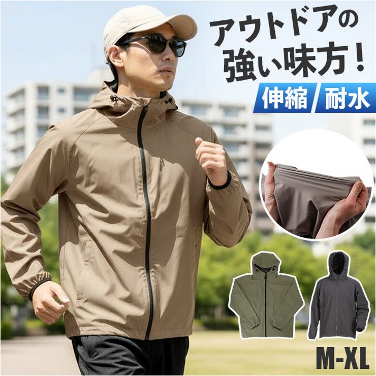 【いつでも万能オールパーパス】・場所や環境を選ばずいつでも着られるオルパスジャケット！【耐水素材で雨もへっちゃら】・急な雨でも慌てず対応できる頼もしい性能◎※レインウェアではありません。【ストレッチで動きやすい】・ストレッチ素材を採用し、背中は生地が最も伸びるバイアス方向に裁断し、高いストレッチ性を実現〇【ベンチレーション装備】・蒸れやすい腕の下にはベンチレーションを装備し快適に着用できる仕上がり。【コンパクトに持ち運べる】・軽量設計でかさばらずコンパクトに収納できるため、旅行やお出かけのお供にもぴったり♪【素材】[表地]ポリエステル100%（裏面：TPUラミネート）[裏地]ポリエステル100%（メッシュ）【生産国】ミャンマー【サイズ】[メンズ]・Mサイズ・Lサイズ・LLサイズ※サイズについて詳細は、商品画像の中にあるサイズ表をご覧くださいませ。【重量】約300g（※Lサイズの商品の重量です。）【注意点】※手洗い 可※ドライクリーニング 不可※乾燥機 不可※長時間日光にあたったり、摩擦、水漏れなどによる色落ちや色移りすることがあります。※お取り扱いの際は、商品やパッケージなどに記載されている品質表示、アテンションタグ、ご使用上の注意事項などを必ずご確認下さい。※本来の目的以外にはご使用にならないで下さい。※カメラやモニターの性質により、画像と実物の色の違いがある場合がございますのでご理解願います。【キーワード】KELTRAS ケルトラス カジメイク レインウェア アウター フード付き マウンテンパーカー ジャケット 合羽 オールシーズン 軽量 軽い コンパクト カジュアル おしゃれ 動きやすい 男女兼用 アウトドア キャンプ 春 夏 秋 冬返品・交換について購入後の交換は受け付けておりません。予めご了承ください。返品を希望される場合は購入履歴一覧の「ショップへの問い合わせ」よりお問い合わせください。=========================複数配送先指定について1件の注文に対して、異なる住所への配送は対応出来かねます。恐れ入りますが、異なる住所へ配送をご希望の場合、配送先毎に分けて注文いただきますようお願い申し上げます。【スポーツウェアWOMEN】Mサイズ Lサイズ LLサイズ オリーブ ブラック ベージュ