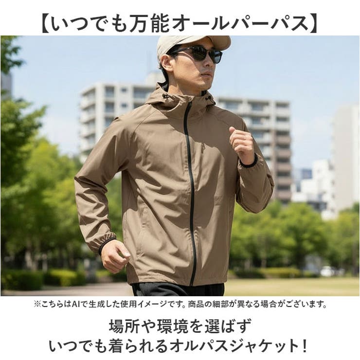 BACKYARD FAMILY KELTRAS オルパスジャケット スポーツウェア・フィットネスウェア shoplistselect-10503171 SHOPLIST サンプル画像2