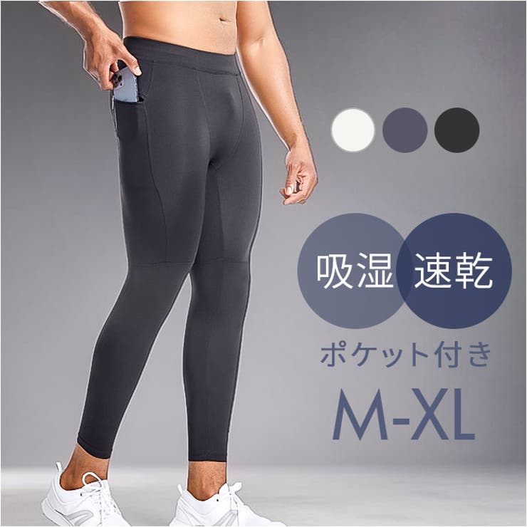 BACKYARD FAMILY ランニング スパッツ シンプル スポーツ スポーツウェア・フィットネスウェア shoplistselect-10515620 SHOPLIST パッケージ画像