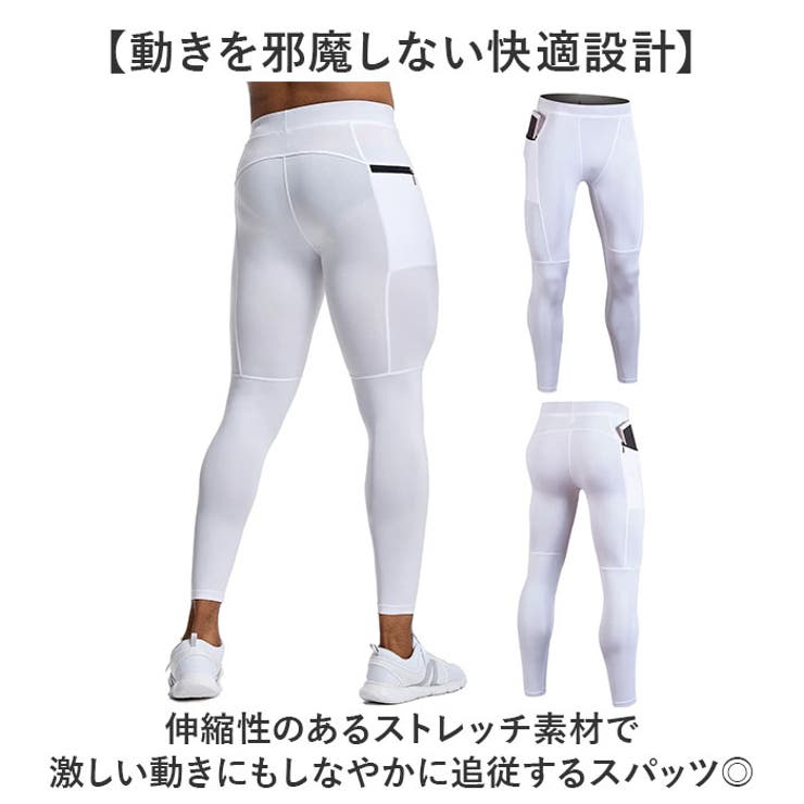 BACKYARD FAMILY ランニング スパッツ シンプル スポーツ スポーツウェア・フィットネスウェア shoplistselect-10515620 SHOPLIST サンプル画像2