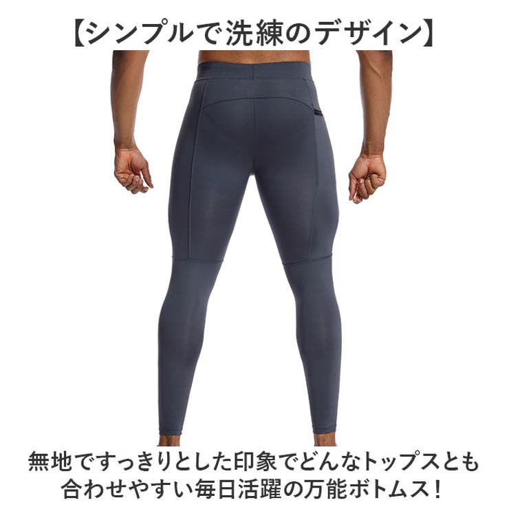BACKYARD FAMILY ランニング スパッツ シンプル スポーツ スポーツウェア・フィットネスウェア shoplistselect-10515620 SHOPLIST サンプル画像3