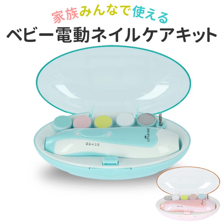 [10 % OFF 쿠폰! 6/11 (목) 1:59까지] BACKYARD FAMILY zj02 아기용 전동 네일 케어 키트 네일 매니큐어