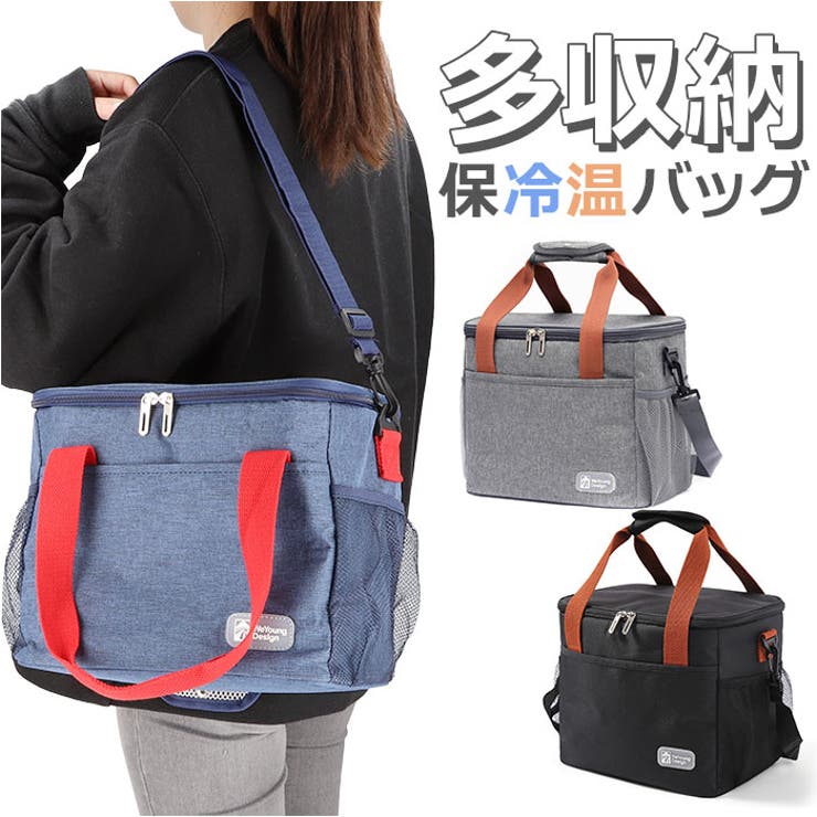 BACKYARD FAMILY ランチバッグ 保温バッグ 保冷バッグ アウトドア lsxb8031 食器・キッチン用品