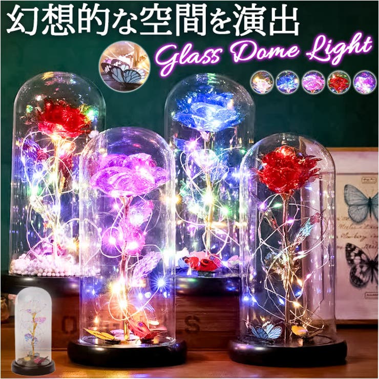楽天市場】ガラスドーム パーツ（ライト・照明器具｜インテリア・寝具