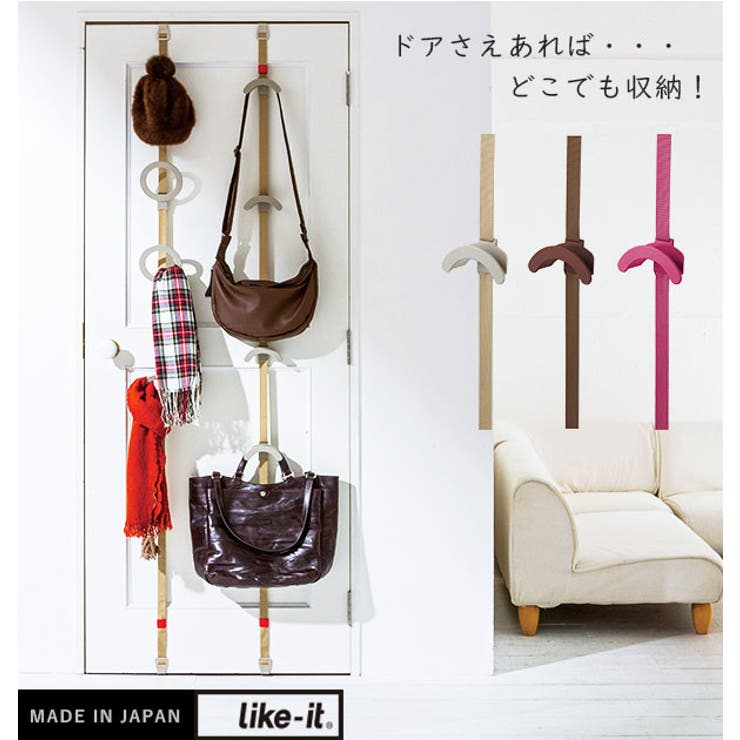 BACKYARD FAMILY ドアフック NDH-03 バック用フック 寝具 インテリア雑貨