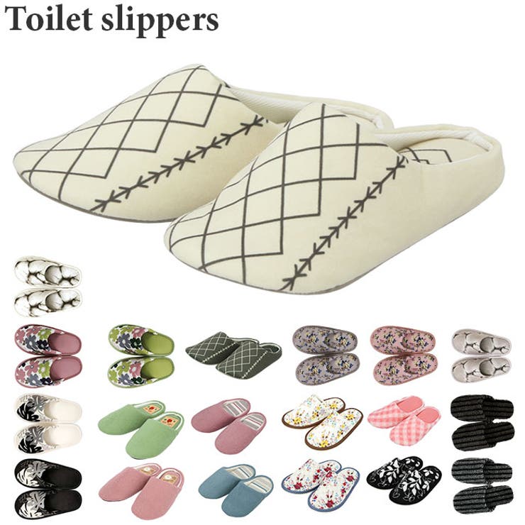 乐天商城 - BACKYARD FAMILY ヨコズナ yk18slipperトイレスリッパ 寝具・インテリア雑貨
