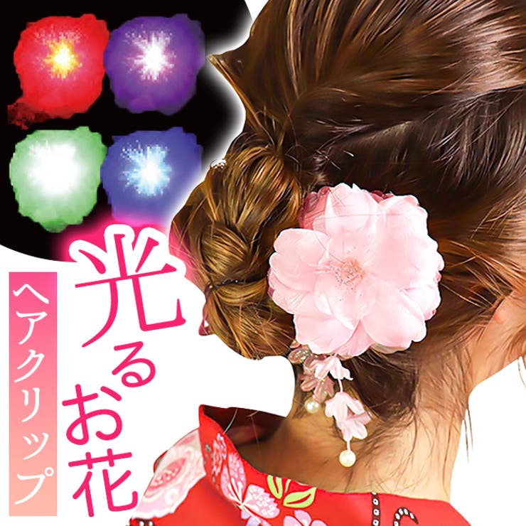 BACKYARD FAMILY ピンク パール付き光るお花ヘアクリップ ヘアアクセサリー