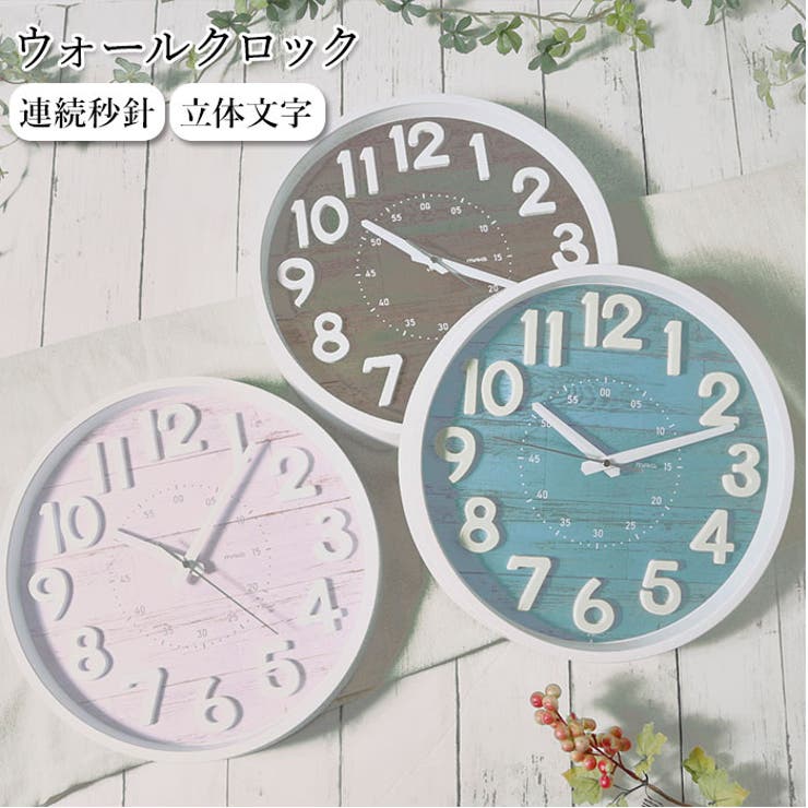 BACKYARD FAMILY MAG 掛時計 クレープ W-760 寝具・インテリア雑貨