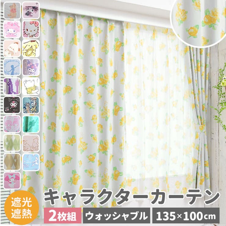 楽天市場】ポケモン（カーテン・ブラインド｜インテリア・寝具・収納