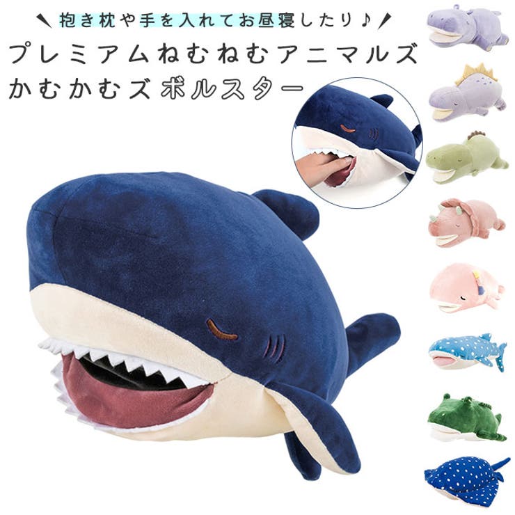 ・「プレミアムねむねむアニマルズ かむかむズ」シリーズに「ボルスター」が新登場！・お口部分が開いてパクパク出来る愛らしいデザイン！・しっとりもちもちな手触りと、ふんわりまあるいカタチがポイント。・すやすや眠る表情は見ているだけで癒されちゃう♪・小ぶりな抱き枕として使うのはもちろん、手を入れてお昼寝したり、SNS投稿用に撮影したりと、いろんな楽しみ方ができるのも嬉しい。・小さなお子さまにもちょうどよい抱き心地。贈り物にもぴったり♪【素材】[側地]ポリエステル95％・ポリウレタン5％[中材]ポリエステル100%【生産国】中国【サイズ】※詳細はサイズ表をご確認ください。[対象年齢]6歳以上【重量】約265g（※ヒッポの重量を参考に記載しています。）【注意点】[対象年齢]6歳以上※洗濯機・タンブラー乾燥機のご使用は商品を傷つける場合がございますのでお避けください。※染色の性質上、多少色落ちする場合がございます。他のものと分けて洗ってください。※お洗濯後は速やかに形を整えて直射日光を避けて陰干ししてください。※蛍光増白剤のご使用はお避けください。※素材の特性上、お洗濯により多少の縮みや風合いの変化、型くずれが発生致します。※摩擦により素材表面の風合いが変化することがございます。※強い力を加えると破損する場合があります。※小さな部品がある商品は誤飲、誤食の危険がありますので、充分ご注意ください。※カメラやモニターの性質により、画像と実物の色の違いがある場合がございますのでご理解願います。【キーワード】ネムネムプレミアム かむかむズ ボルスター ミニサイズ nemunemu クッション 抱きまくら 柔らかい 心地よい 心地良い もちもち 癒し かわいい ふわふわ 滑らかな 肌触り キャラクター ステゴ ティラノ トリケラ ウーパー パックン じんべえさん ザップ エイ太 ヒッポ プレゼント 出産祝い返品・交換について購入後の交換は受け付けておりません。予めご了承ください。返品を希望される場合は購入履歴一覧の「ショップへの問い合わせ」よりお問い合わせください。=========================複数配送先指定について1件の注文に対して、異なる住所への配送は対応出来かねます。恐れ入りますが、異なる住所へ配送をご希望の場合、配送先毎に分けて注文いただきますようお願い申し上げます。【寝具・インテリアWOMEN】クッション ステゴ ティラノ トリケラ ウーパー パックン じんべえさん ザップ エイ太 ヒッポ