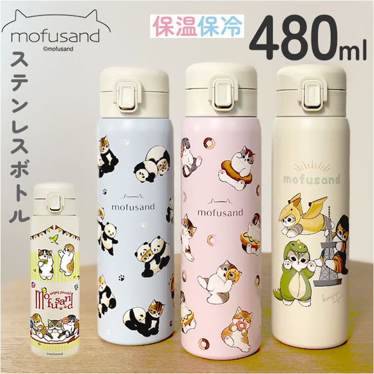 【毎日のお出かけの相棒にぴったり】・キャラクターデザインが可愛い☆「ステンレスワンプッシュボトル 480ml」。【保温保冷両用でオールシーズン活躍】・本体内側と外側が真空断熱された、ステンレス2重構造タイプ。温冷共に飲み頃温度をキープ！【片手で簡単ワンプッシュオープン】・せんユニットのフタは、片手でワンプッシュ。いつでもゴクゴク水分補給できる、直飲みタイプ。【持ち運びしやすい安全ロック機能】・プッシュ部分にはロックカバーを搭載。誤作動をガードし、持ち運びも安心。【外出前のドリンク準備がスムーズ】・本体の口部分はドリンクを注ぎやすく、家庭用製氷機で作った氷も入る程よい広さ。【サッと持ち出せてデイリー使いに】・バッグに忍ばせやすい軽量設計。容量は480mlと、しっかり入るのもポイント【お手入れしやすくストレスを軽減】・パーツが少なく、パッキンは取り外し可能。お手入れの手間を軽減し、いつも清潔◎【気分も上がる可愛らしいデザイン】・大人も子供も大好きな、キャラクターの絵柄をON☆自分用にも贈り物にもおすすめ！【素材】[本体]ステンレス鋼[蓋]ポリプロピレン[ロックカバー・開閉ボタン]ABS樹脂[パッキン]シリコーンゴム【生産国】中国【サイズ】[縦]約22.8cm／[横]約6.5cm／[奥行]約6.5cm※サイズは当店計測の実寸サイズです。実際の商品ならびにメーカー表記サイズとは多少の誤差が生じる場合がございます。あらかじめご了承ください。【重量】約240g【注意点】※食洗機：不可 ※お取り扱いの際は、商品やパッケージなどに記載されている品質表示、アテンションタグ、ご使用上の注意事項などを必ずご確認下さい。※本来の目的以外にはご使用にならないで下さい。※カメラやモニターの性質により、画像と実物の色の違いがある場合がございますのでご理解願います。【容量】480ml【キーワード】ステンレスボトル ワンプッシュボトル マグボトル ステンレス水筒 直飲み水筒 キャラクター おしゃれ ステンレス 直飲み キッズ 子ども 子供 こども 小学生 スポーツ 保冷 通学 中学生 大人 通勤 子供用水筒返品・交換について購入後の交換は受け付けておりません。予めご了承ください。返品を希望される場合は購入履歴一覧の「ショップへの問い合わせ」よりお問い合わせください。=========================複数配送先指定について1件の注文に対して、異なる住所への配送は対応出来かねます。恐れ入りますが、異なる住所へ配送をご希望の場合、配送先毎に分けて注文いただきますようお願い申し上げます。【キッチンWOMEN】ボトル かいじゅうにゃん ドーナツにゃん/総柄 パンダにゃん/総柄 ピクニック