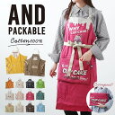 【7/11 1:59まで 5%OFFクーポン】BACKYARD FAMILY アンドパッカブル andpackable エプロン ルームウェア・パジャマ
