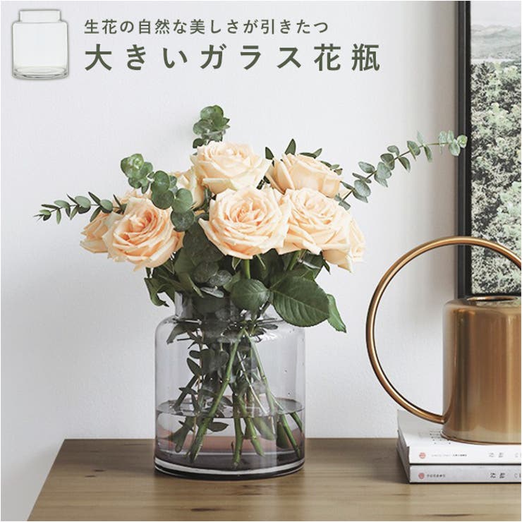 【10％OFFクーポン！6/2(火)9:59まで】BACKYARD FAMILY 大きいガラス花瓶 1518x23 寝具・インテリア雑貨