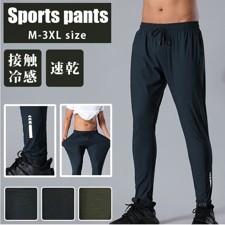 BACKYARD FAMILY スポーツパンツ メンズ 速乾タイプ pk47 スポーツウェア・フィッ...
