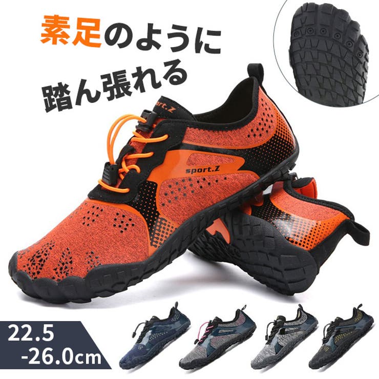 ATTENTION ご注文前に必ずお読みください※こちらの商品は輸入品のため、糸の継ぎ目や縫製等が甘い部分、糊跡等が生じる場合がございます。※商品を安価で販売させて頂いている関係上、パッケージに一部外国語表記がございます。※箱などに輸入時に発生したダメージがある場合などがございます。※入荷時期によって予告なく仕様が変更される場合がございます。【新感覚のトレーニングシューズ】・アウトソールが五本指に沿う構造で踏ん張りが効き、筋トレやジムでの安定感！【素足感覚の軽やかさ】・まるで履いていないような軽さと柔らかさで毎日の運動が変わる。【滑りにくいゴム底の安心感】・耐摩耗性に優れたラバーソールと排水孔で、濡れた地面でも安定した歩行が可能〇【発泡インソール】・柔らかな発泡素材の中敷きが足裏の圧力を緩和し、気になるムレや臭いもしっかりケア◎【素材】化学繊維、ゴム、他【生産国】中国【サイズ】[ユニセックス]・35（22.5cm）・36（23cm）・37（23.5cm）・38（24cm）・39（24.5cm）・40（25cm）・41（25.5cm）・42（26cm）※サイズにつきましては靴のタグについている表記と異なる場合がございます。※内寸を計測した商品ページのサイズが正しいサイズとなりますので予めご了承ください。【重量】約142g※38（24cm）の片足分の重量です。【注意点】※海外輸入品のため、商品によってはパッケージや説明書が、英語や中国語表記となっている場合があります。商品を安価でご提供させていただくため、輸入時のパッケージのままでのお届けとなります。予めご了承くださいませ。※商品の写真はできる限り実物のお色に近づけるように加工しておりますが、お使いのモニター設定、お部屋の照明などにより、実際の商品と異なる場合がございます。※商品や個体差などにより、表記と若干異なる場合がございますが、予めご了承くださいませ。※輸入品のため、糸の継ぎ目や縫製等が甘い部分、糊跡等が生じる場合がございますが、予めご了承くださいませ。※生地の特性上、やや匂いが強く感じられるものもございます。数日のご使用や陰干しなどで気になる匂いはほとんど感じられなくなります。※お手入れなどはタグなどの表記をご確認ください。※商品のタグなどのデザインは生産時期によって異なる場合がございます。※配送の方法によっては、商品に多少のシワ等ができる場合がございますが、出来る限りお客様にリーズナブルな価格帯でご提供するためです。ご了承くださいませ。※採寸方法の違いにより、多少の誤差がある場合がございます。※こちらの商品本体、及び商品についている印字やタグに関しては、海外メーカー独自のサイズ情報や表記になります。実際には、当社にて日本向けに正しい情報をページに掲載させて頂いております。【キーワード】フィットネスシューズ ジム シューズ スニーカー スポーツシューズ 運動靴 靴 くつ メンズ レディース 男女兼用 室内用 軽量 通気性 ベアフット 筋トレ フィットネス スポーツジム おしゃれ返品・交換について購入後の交換は受け付けておりません。予めご了承ください。返品を希望される場合は購入履歴一覧の「ショップへの問い合わせ」よりお問い合わせください。=========================複数配送先指定について1件の注文に対して、異なる住所への配送は対応出来かねます。恐れ入りますが、異なる住所へ配送をご希望の場合、配送先毎に分けて注文いただきますようお願い申し上げます。【スポーツウェアWOMEN】35(22.5cm) 36(23cm) 37(23.5cm) 38(24cm) 39(24.5cm) 40(25cm) 41(25.5cm) 42(26cm) ネイビー オレンジ グレー ブラック ピンク