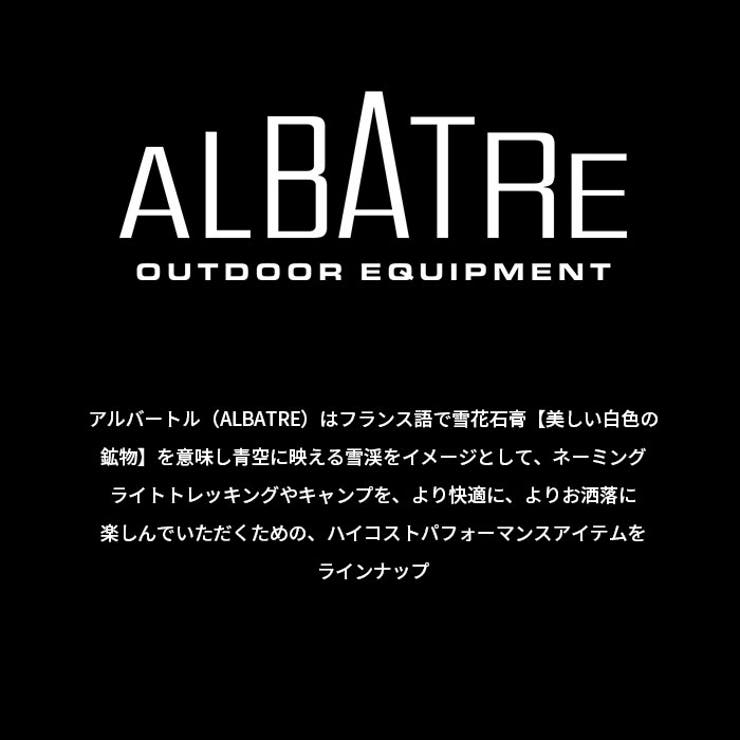 【10％OFFクーポン！7/26(日)1:59まで】BACKYARD FAMILY albatre アルバートル マルチギアコンテナ 48L 寝具・インテリア shoplistselect-10111756 SHOPLIST サンプル画像3