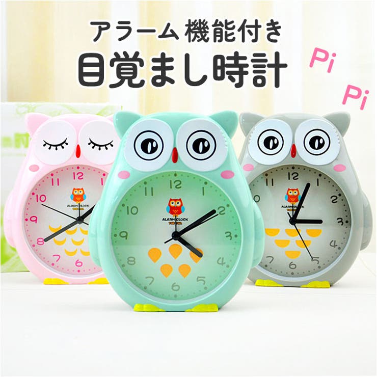 Foreign - BACKYARD FAMILY 目覚まし時計 pmylock38 寝具・インテリア雑貨