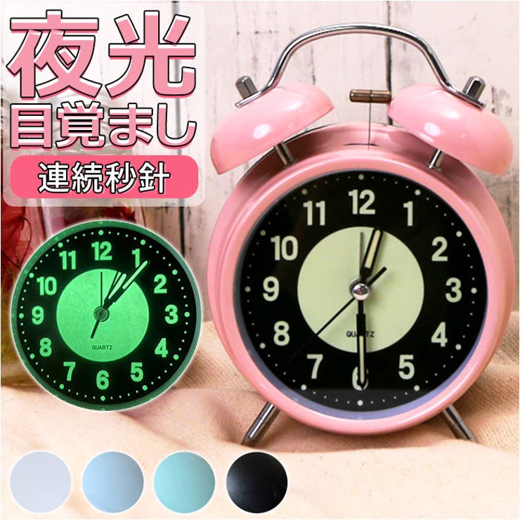 BACKYARD FAMILY 目覚まし時計 pmylock37 寝具・インテリア雑貨