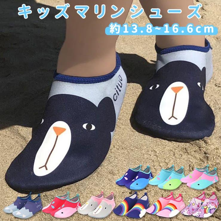【10％OFFクーポン！6/11(木)1:59まで】BACKYARD FAMILY キッズマリンシューズ ct1802 スポーツ