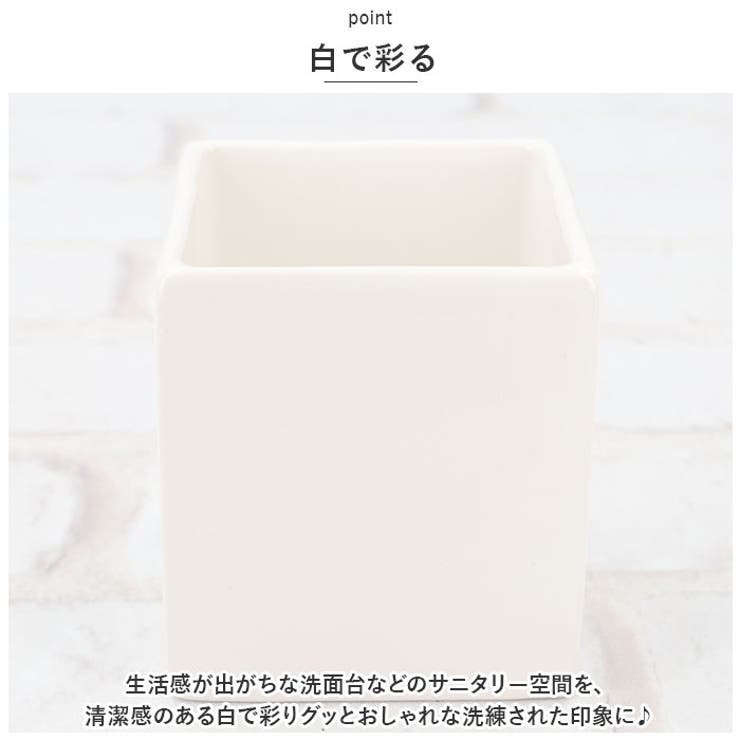 【10％OFFクーポン！7/26(日)1:59まで】BACKYARD FAMILY ホワイトキューブ ホルダー 寝具・インテリア shoplistselect-10111785 SHOPLIST サンプル画像3