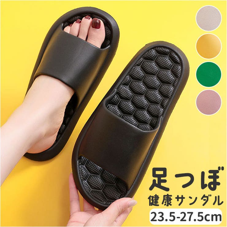 Rakuten - 【10％OFFクーポン！6/26(金)1:59まで】BACKYARD FAMILY 足つぼ健康サンダル pmysan014 寝具・インテリア雑貨