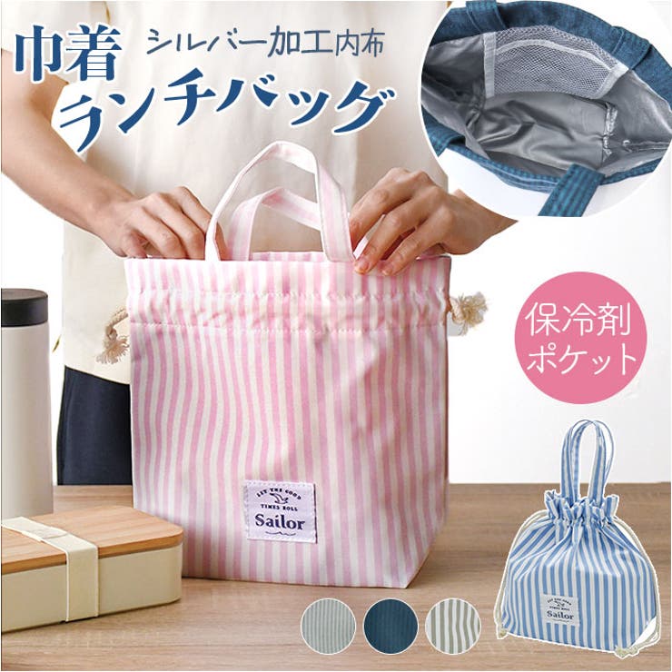 BACKYARD FAMILY Sailor ランチバッグ 食器・キッチン用品
