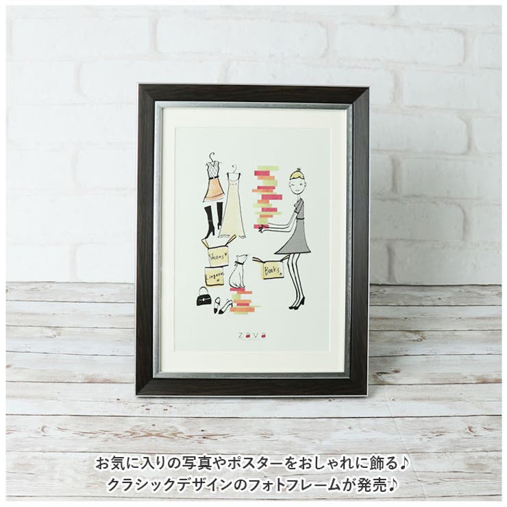 【エントリーでP10倍！9日(金)1:59まで】BACKYARD FAMILY フォトフレーム クラシック A4/B5判 寝具・インテリア shoplistselect-10112362 SHOPLIST サンプル画像2