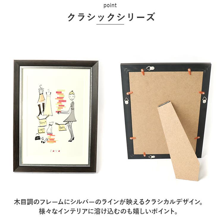 【エントリーでP10倍！9日(金)1:59まで】BACKYARD FAMILY フォトフレーム クラシック A4/B5判 寝具・インテリア shoplistselect-10112362 SHOPLIST サンプル画像3