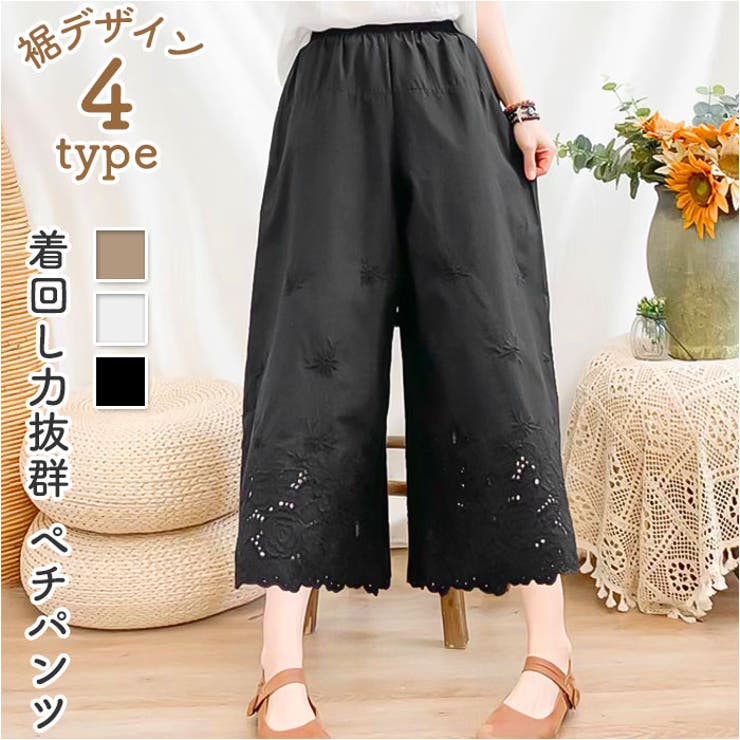 BACKYARD FAMILY ペチパンツ napb5500 インナー・下着