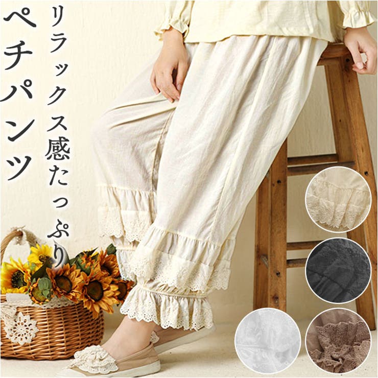 BACKYARD FAMILY ペチパンツ レース 刺繍 ロング 裾ゴム コットン インナー・下着