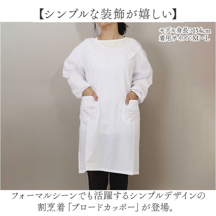 【ポイント2倍＆クーポン！3/11(水) 1:59まで】BACKYARD FAMILY ブロードカッポ? ルームウェア・パジャマ