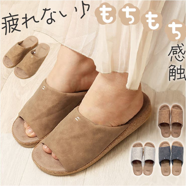BACKYARD FAMILY Piede 前開き厚底ソールステッチスリッパ 寝具・インテリア