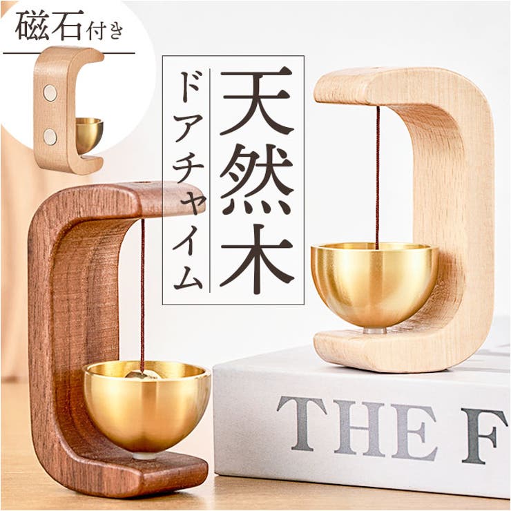 ♡ゆらりん♡レトロなグリンゲイブルズ✨ドアチャイム 楽天市場】ドアチャイムレトロの通販