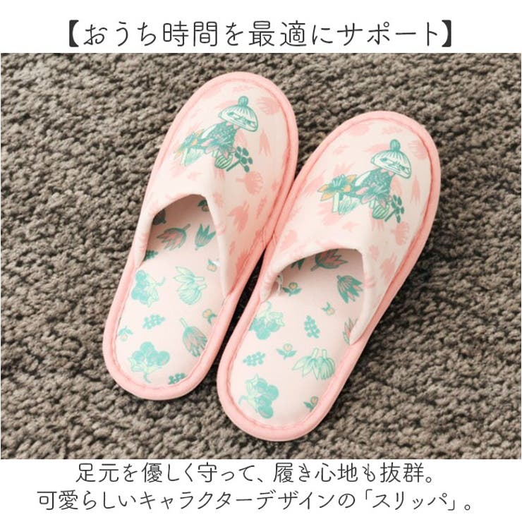 BACKYARD FAMILY キャラクタースリッパ 寝具・インテリア