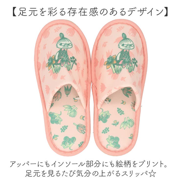 BACKYARD FAMILY キャラクタースリッパ 寝具・インテリア