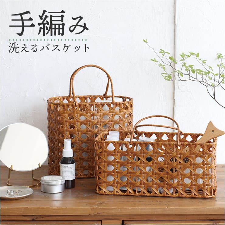 BACKYARD FAMILY UTILE Octa ユティルオクタ バッグバスケット 寝具・インテリア