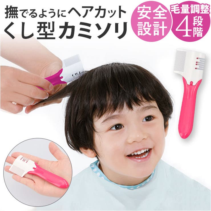 BACKYARD FAMILY ヘアすきカミソリすき美ちゃん ヘアケア
