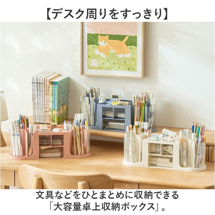 【10％OFFクーポン！7/26(日)1:59まで】BACKYARD FAMILY 卓上 収納 収納ボックス 寝具・インテリア shoplistselect-10411849 SHOPLIST サンプル画像2