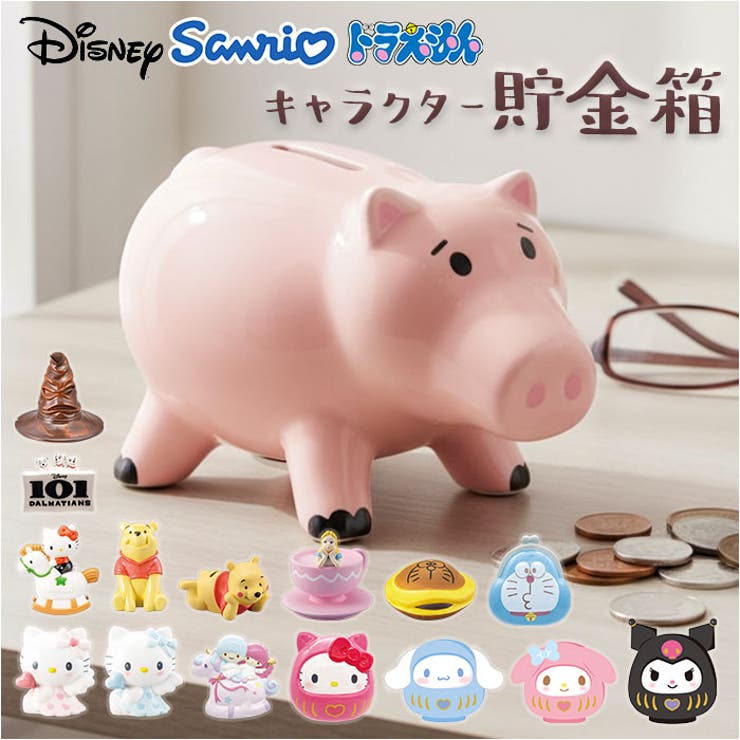 楽天市場】ドラえもん グッズ（その他｜インテリア小物・置物