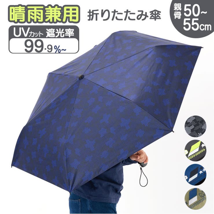 BACKYARD FAMILY Boys UV bloc Umbrella 折りたたみ傘 小物